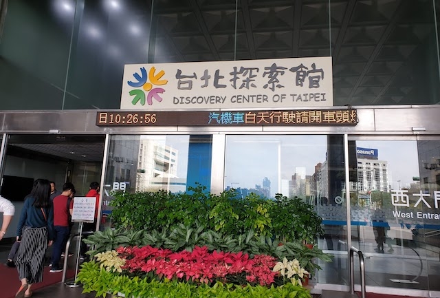 Center of Taipei